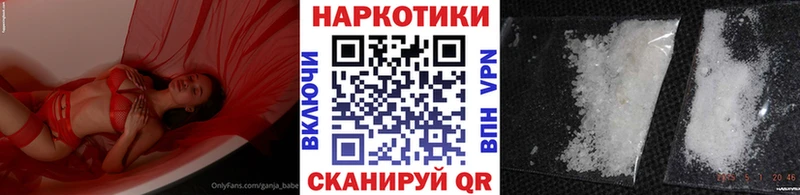 Виды наркоты Междуреченск Alpha PVP  Меф  COCAIN  ГАШ  Марихуана 