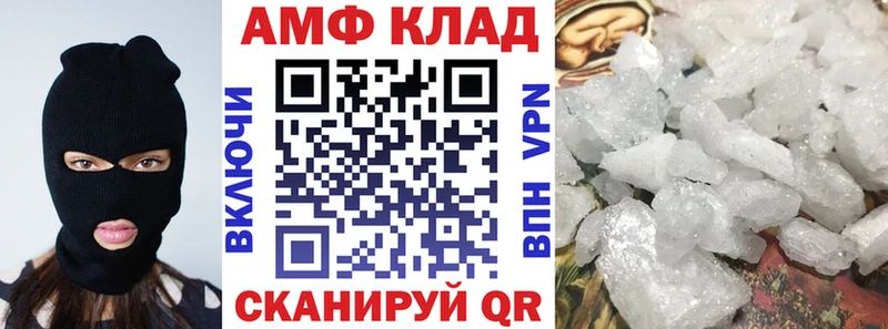 АМФ 98%  где купить   Междуреченск 