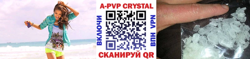 APVP СК  купить  цена  Междуреченск 