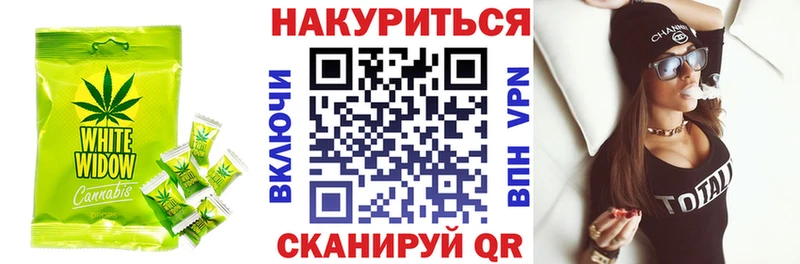 гидра ссылка  Междуреченск  Cannafood конопля  закладки 