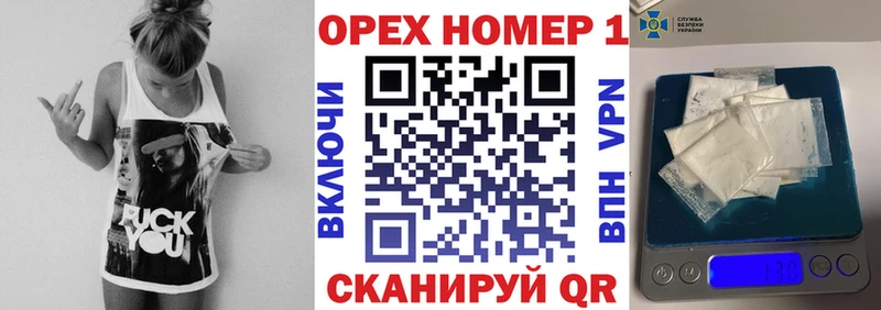 мега онион  Междуреченск  COCAIN Колумбийский  где найти  