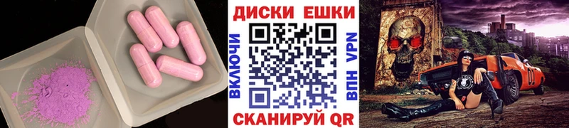 МЕГА   Междуреченск  Экстази Дубай 