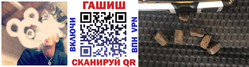 ГАШ Изолятор  где продают   Междуреченск 