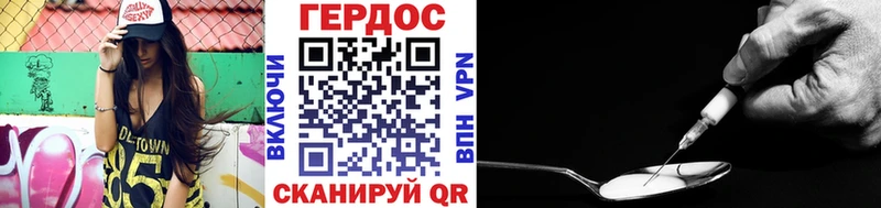 Героин афганец  где найти   Междуреченск 