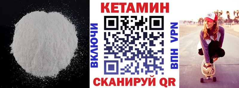 КЕТАМИН VHQ  где можно купить наркотик  Междуреченск 