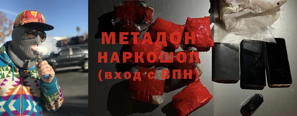 соль ск Армянск