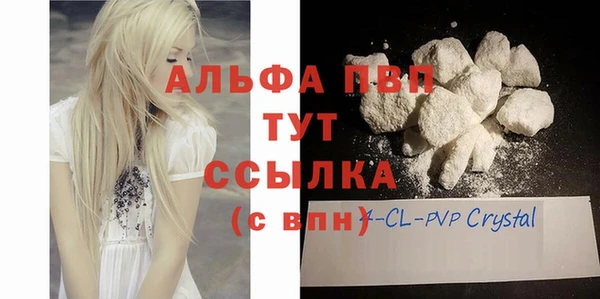 бутик Аркадак