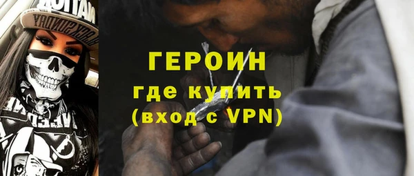 соль ск Армянск