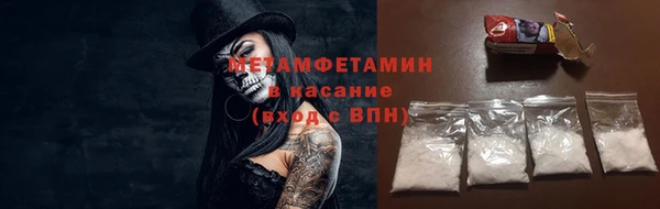 гидропоника Арсеньев