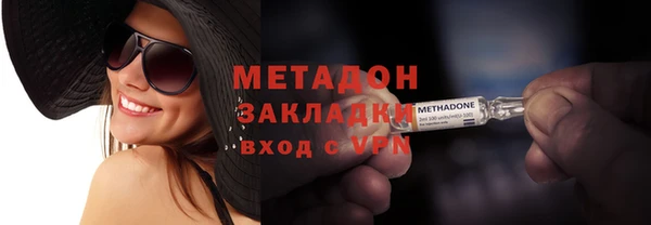 бутик Аркадак