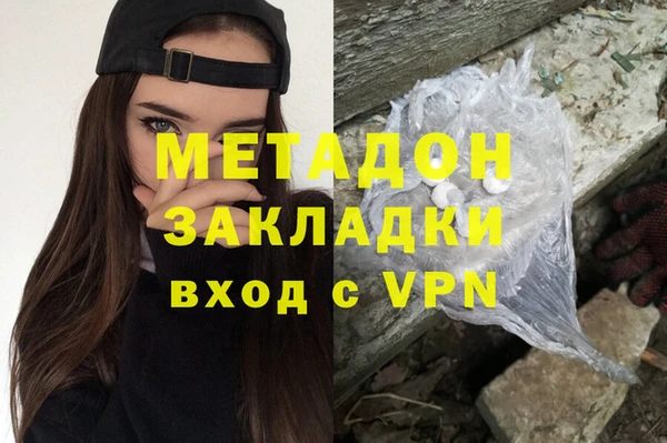 бутик Аркадак