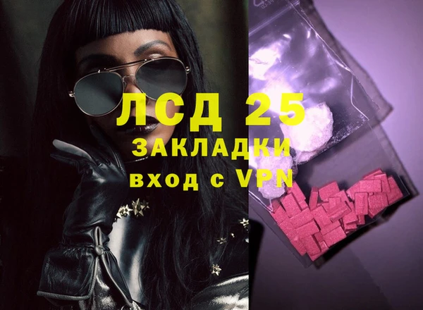 гидропоника Арсеньев