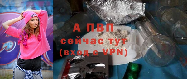 соль ск Армянск