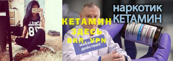 гидропоника Арсеньев