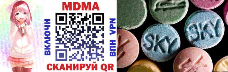 МДМА кристаллы  магазин продажи наркотиков  Междуреченск 