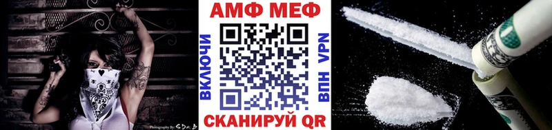 даркнет сайт Междуреченск Метамфетамин витя